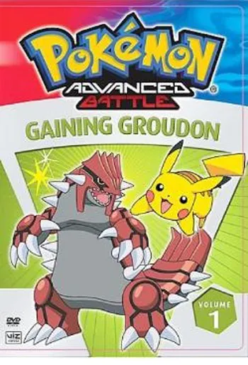Pokemon_Advanced_Battle